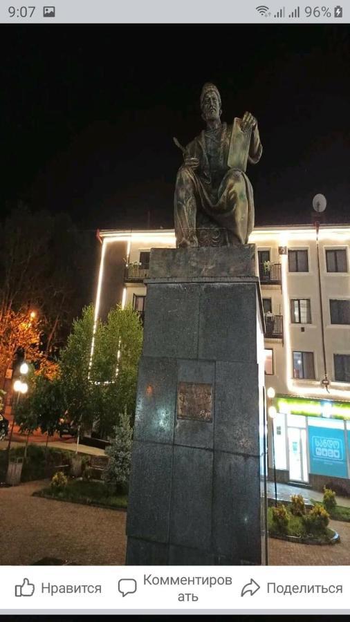 Сергей Сергеевич Akhaltsikhe  Bagian luar foto